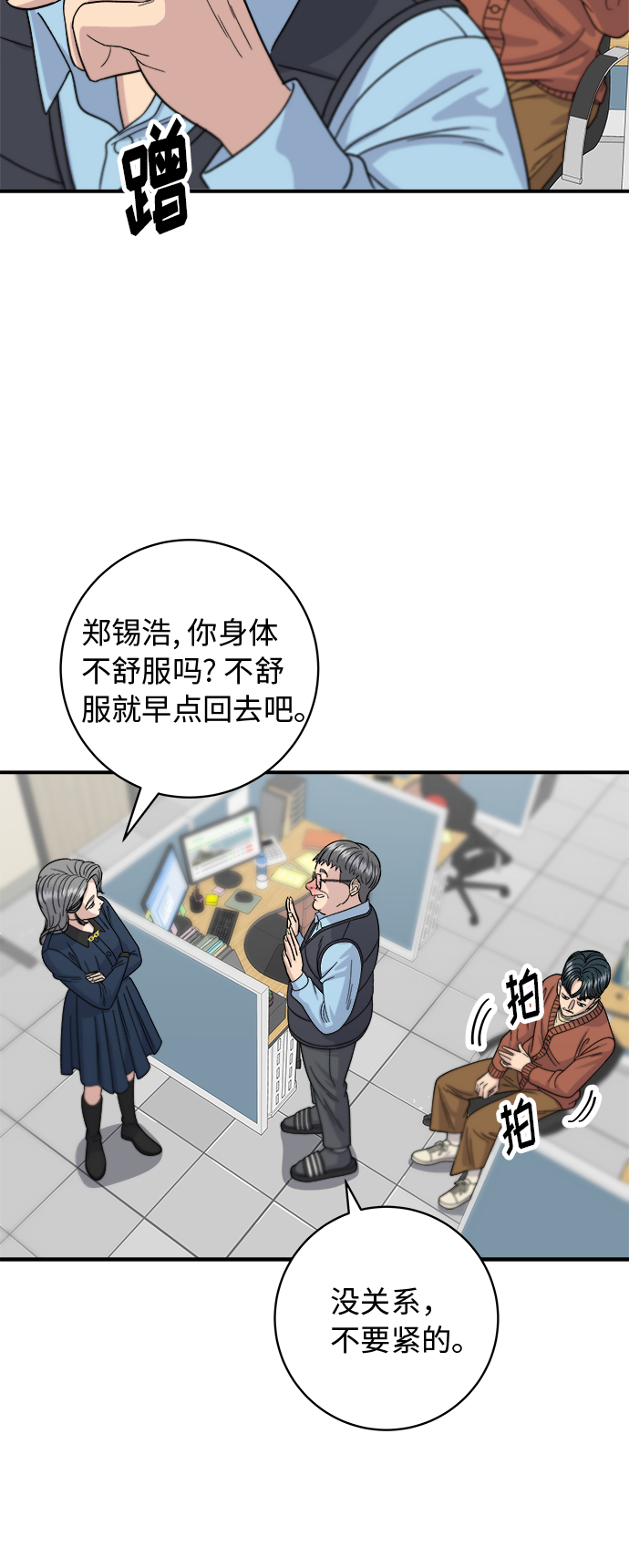 第 39 页
