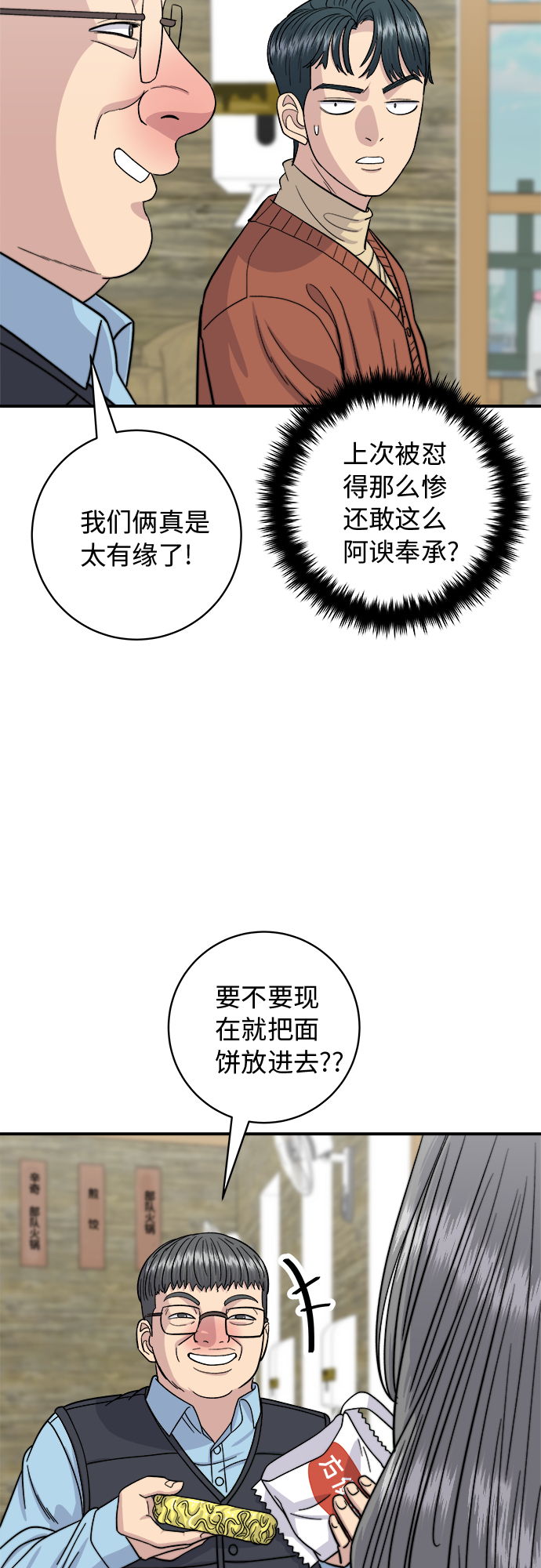 第 45 页