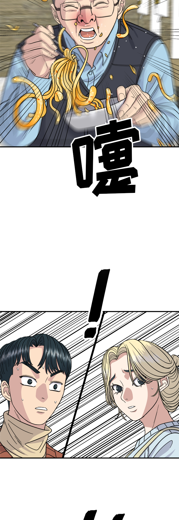 第 52 页
