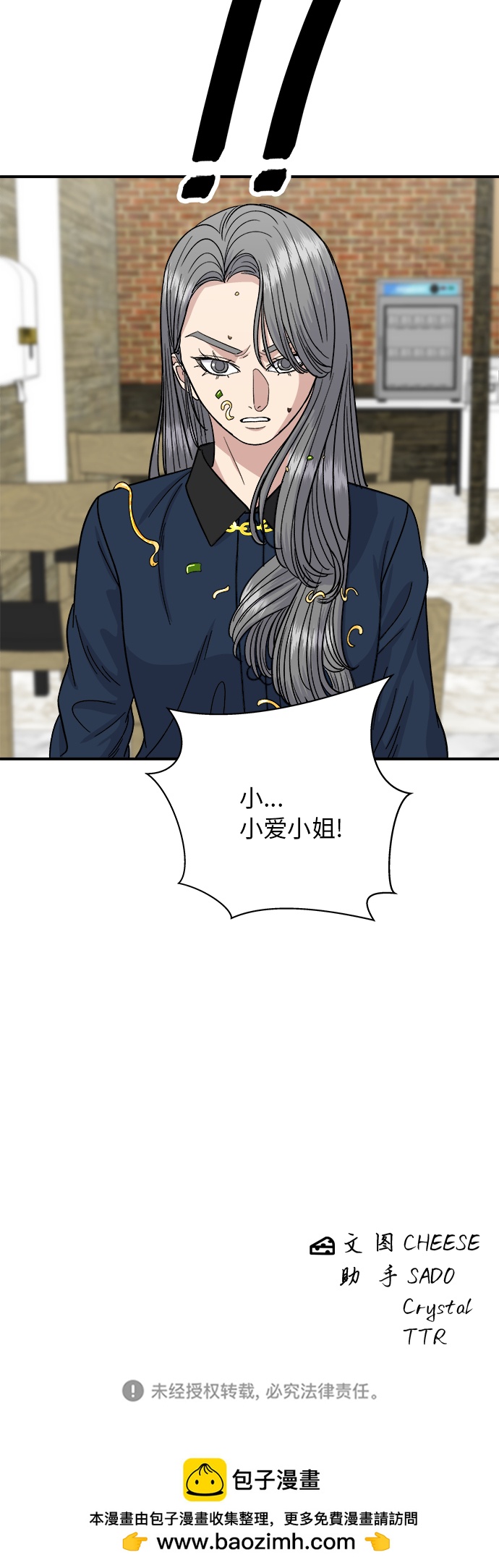 第 53 页