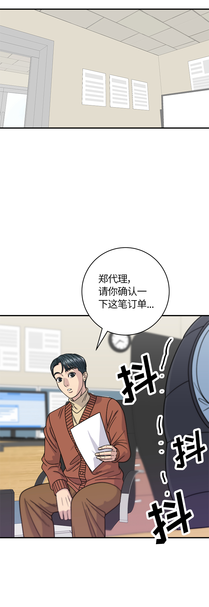 第 37 页