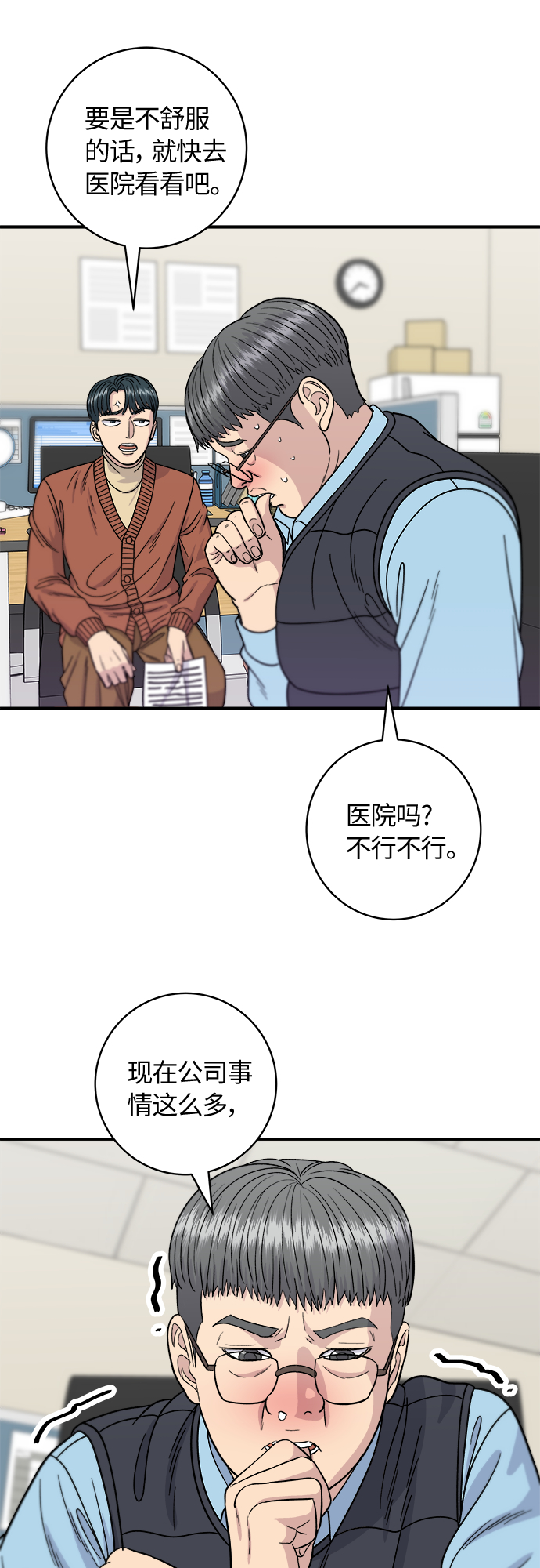 第 39 页