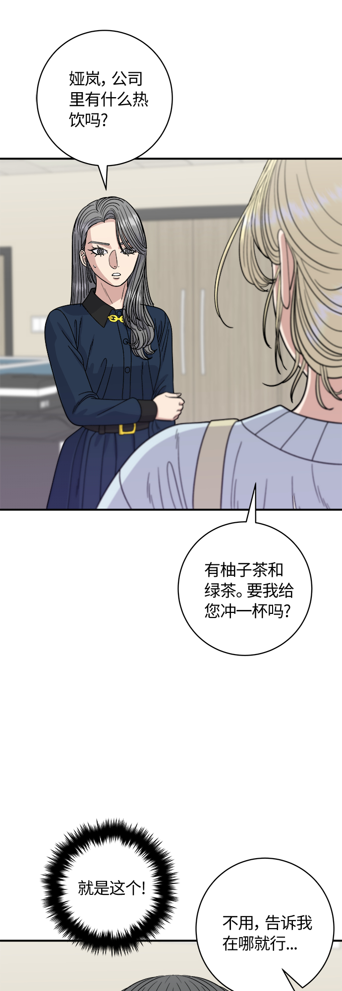 第 42 页