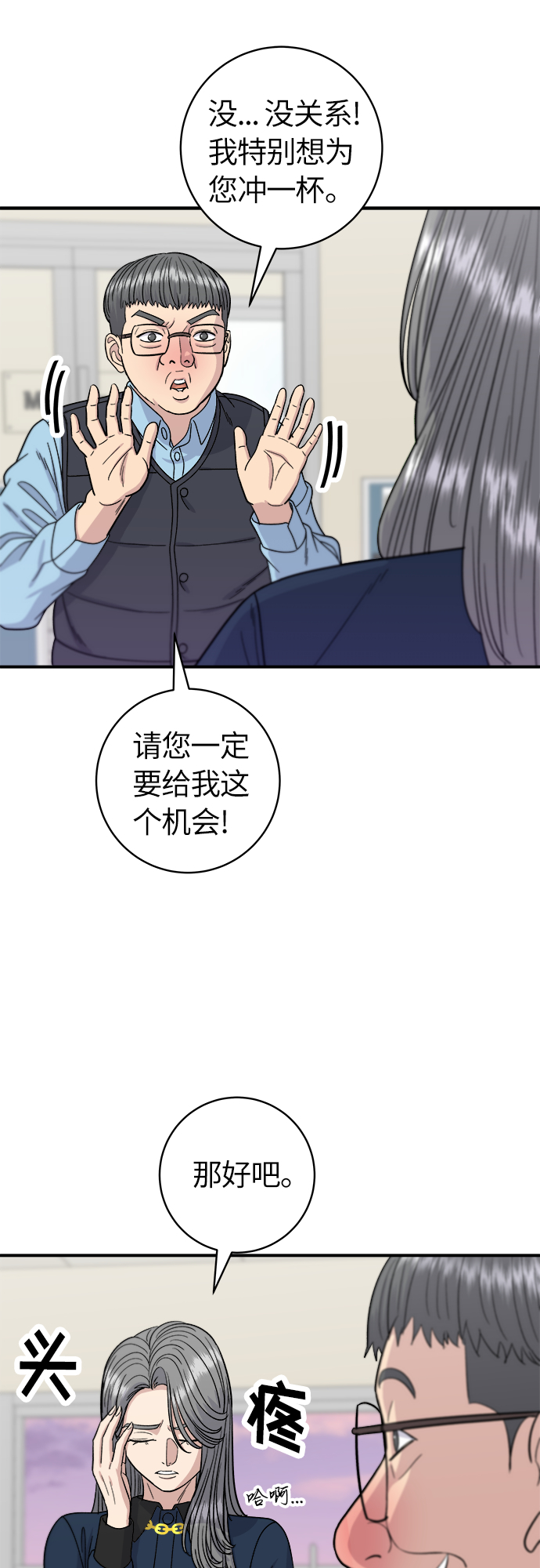 第 45 页