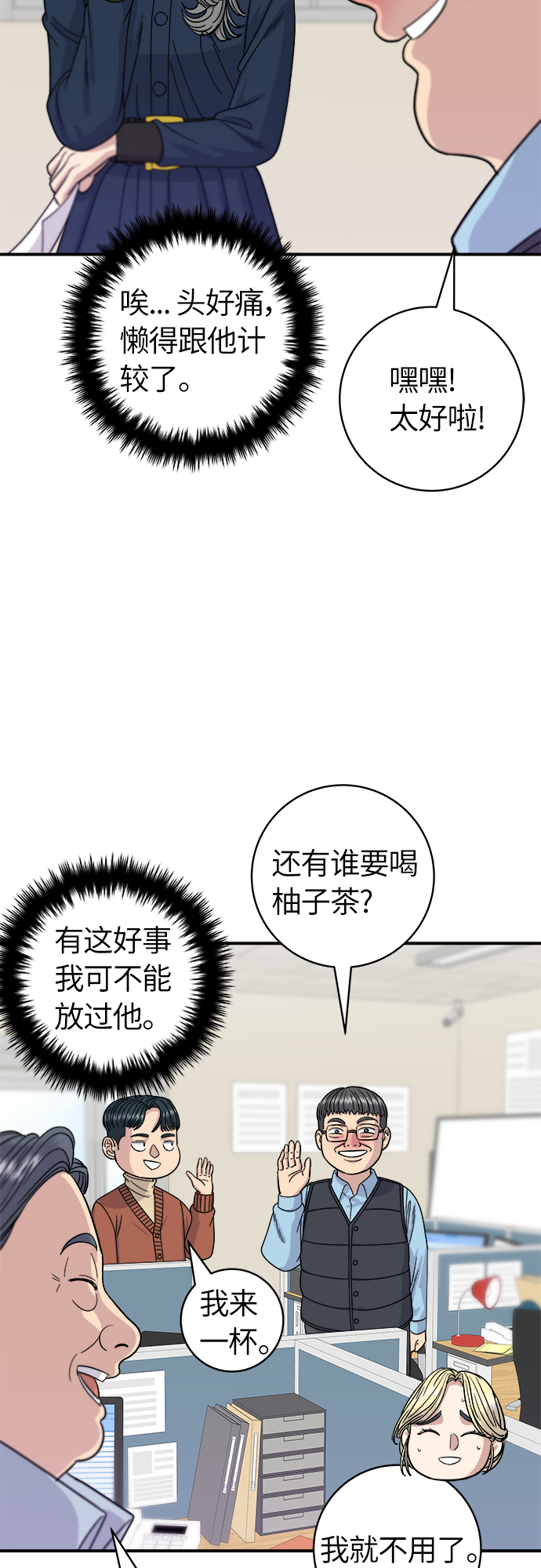 第 46 页