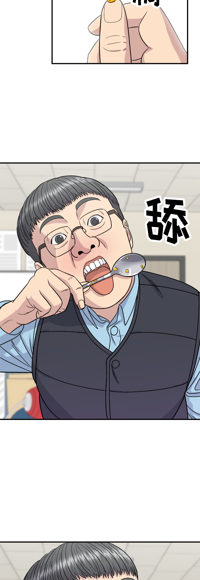 第 52 页