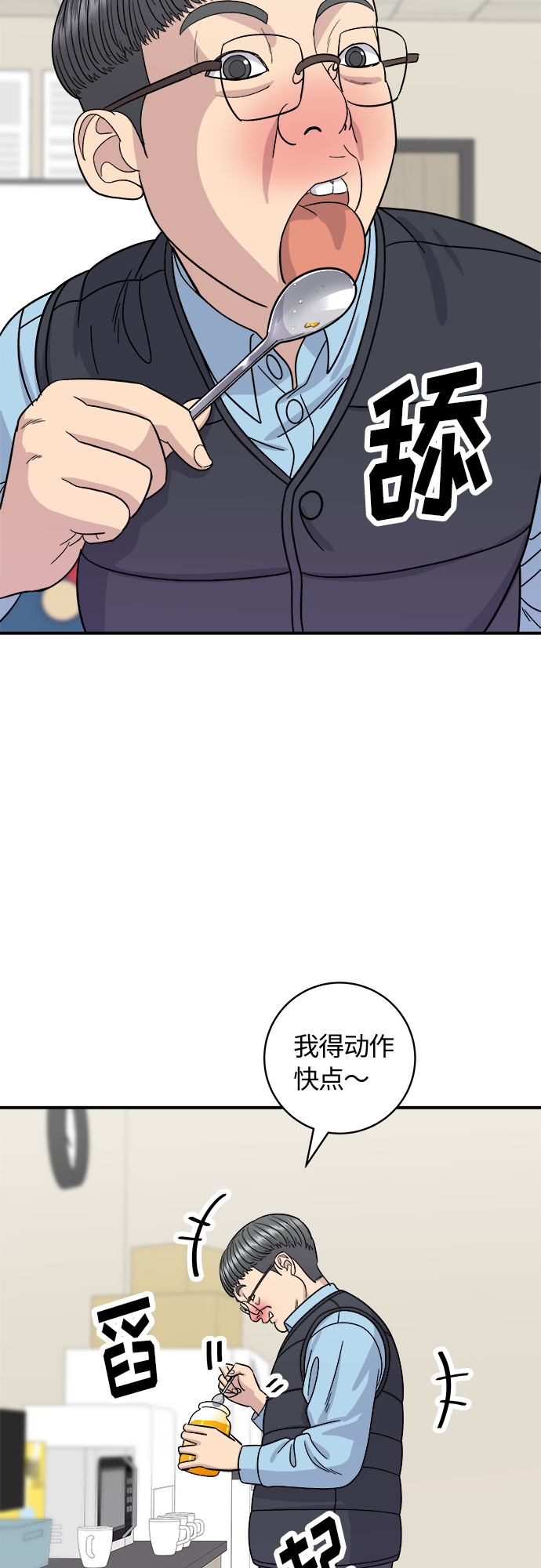 第 53 页