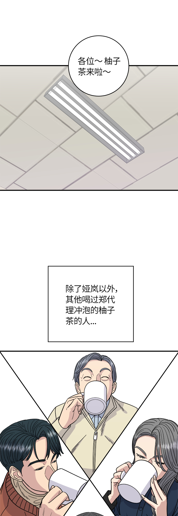 第 55 页