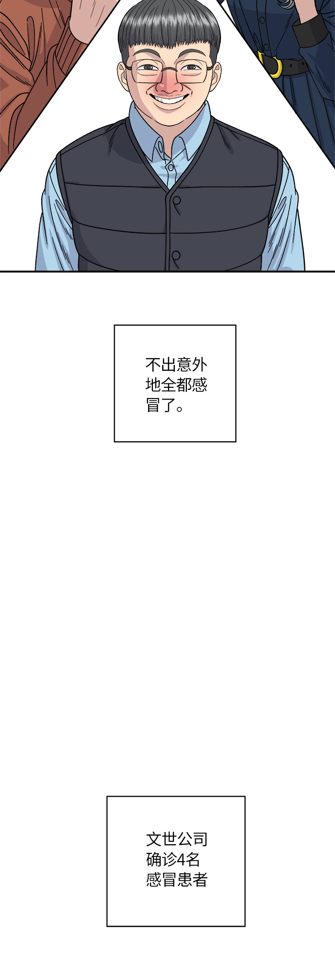 第 56 页