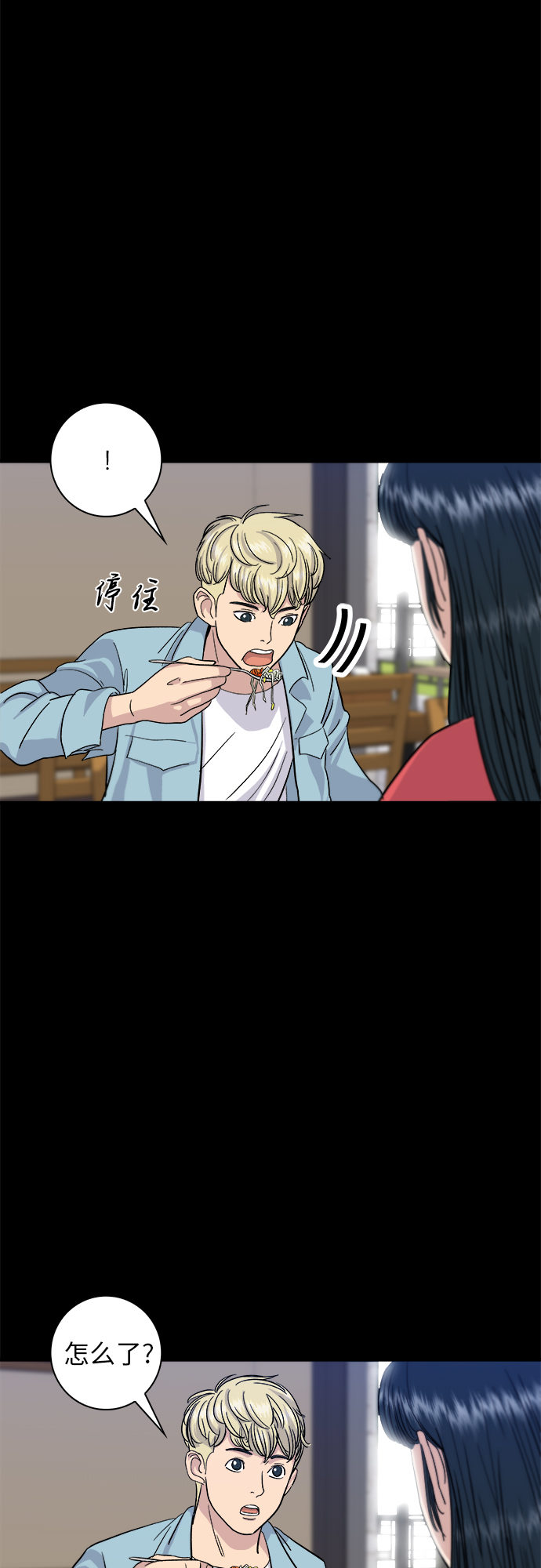 第 43 页