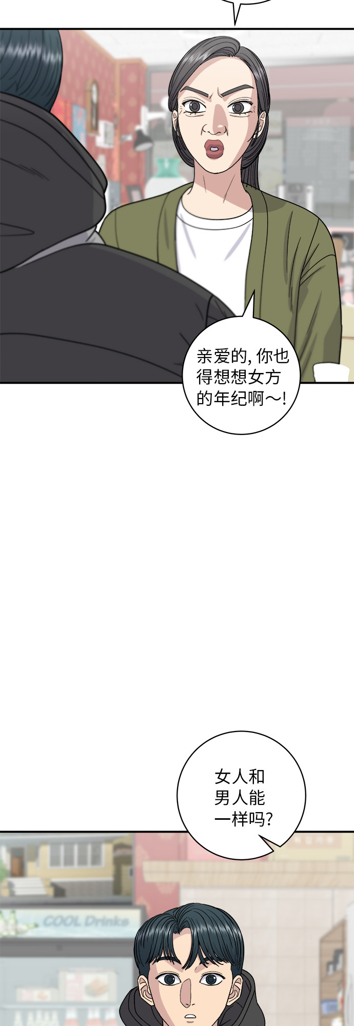 第 39 页