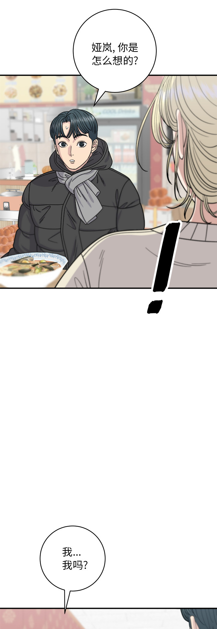 第 42 页