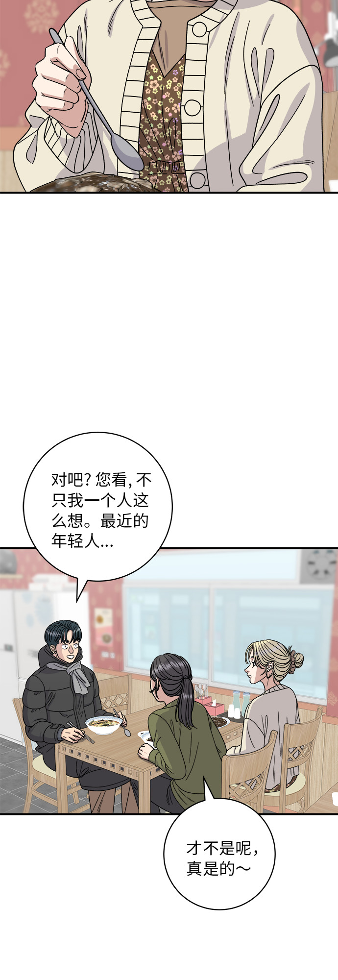 第 44 页