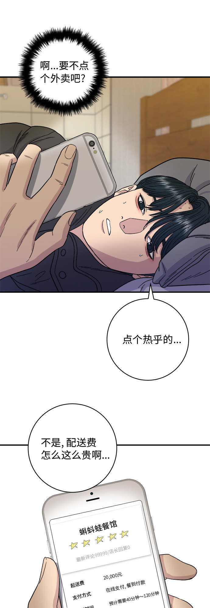 第 35 页