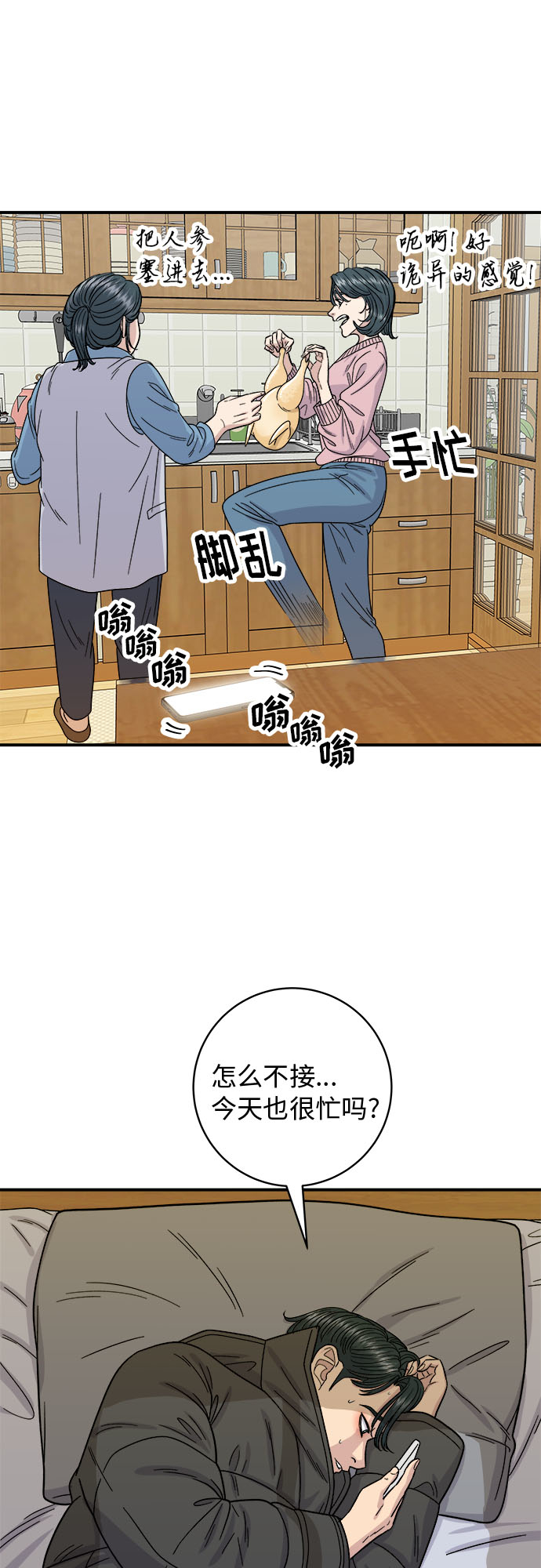 第 39 页