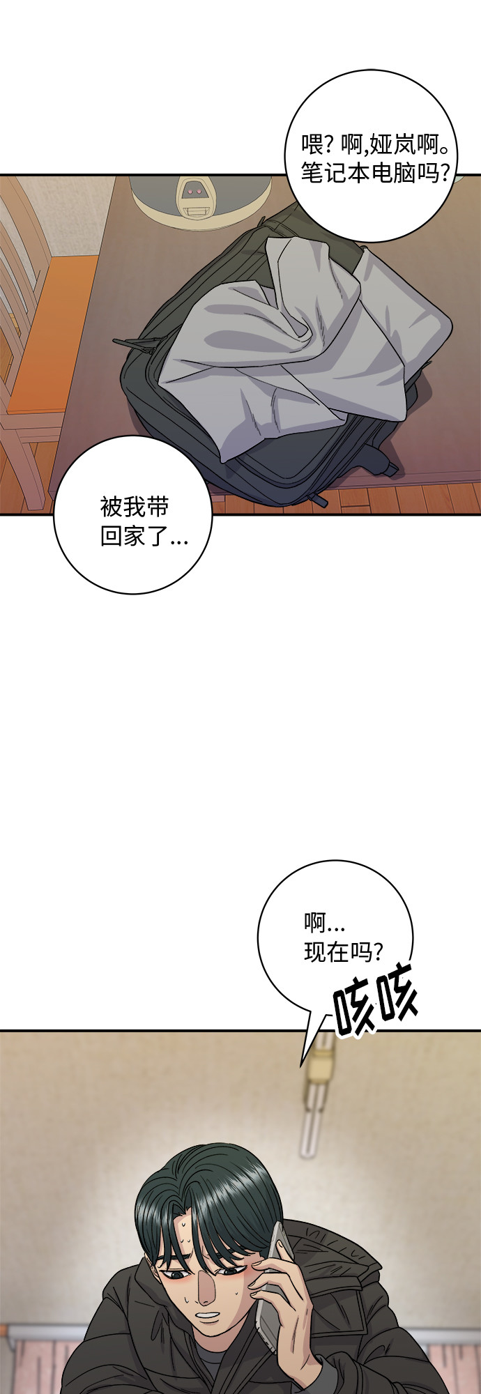 第 42 页