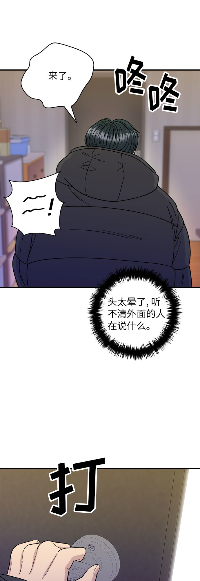 第 52 页