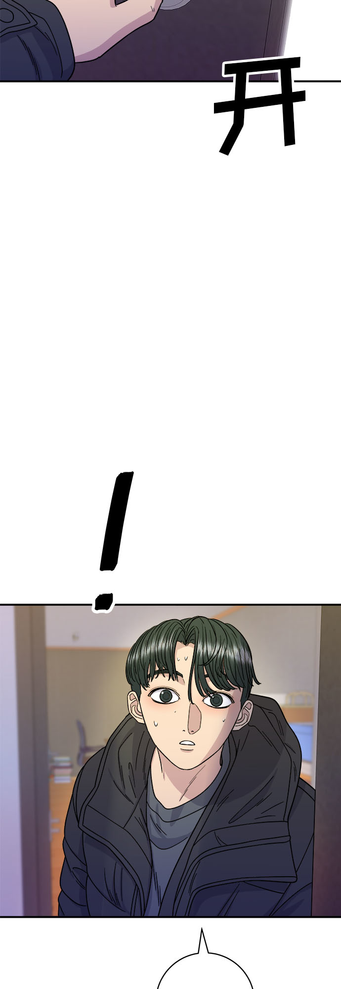 第 53 页