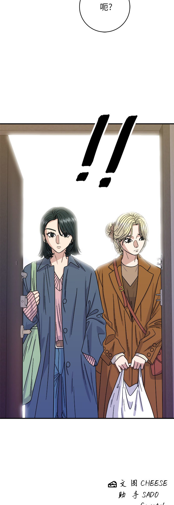 第 54 页