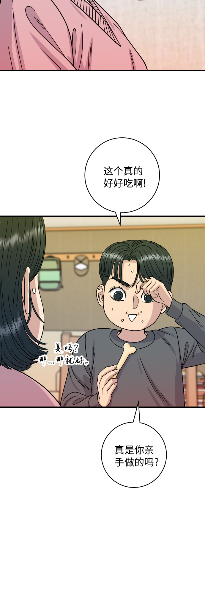 第 34 页