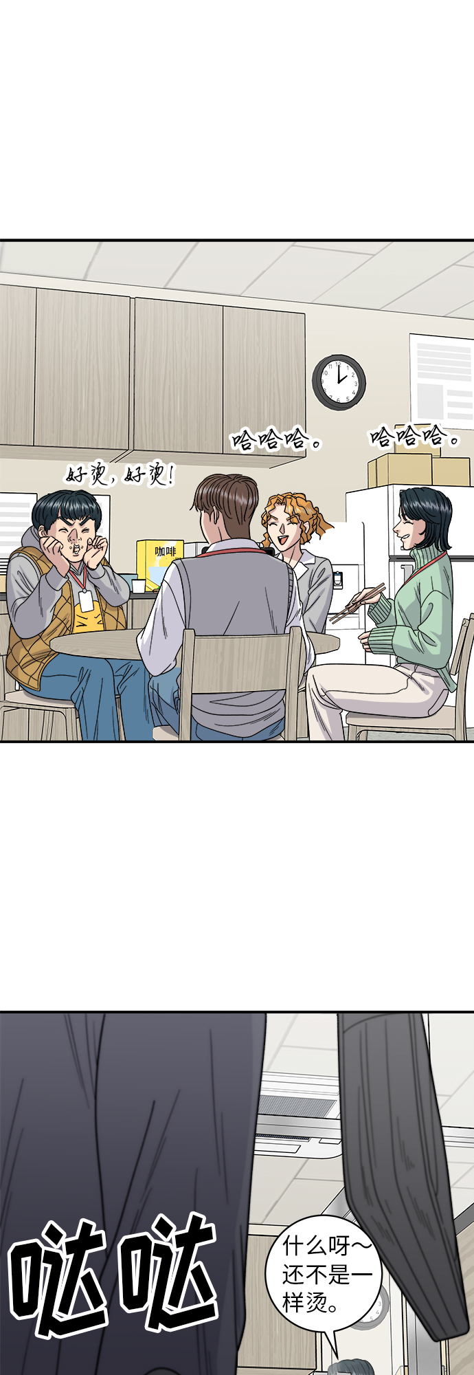 第 49 页