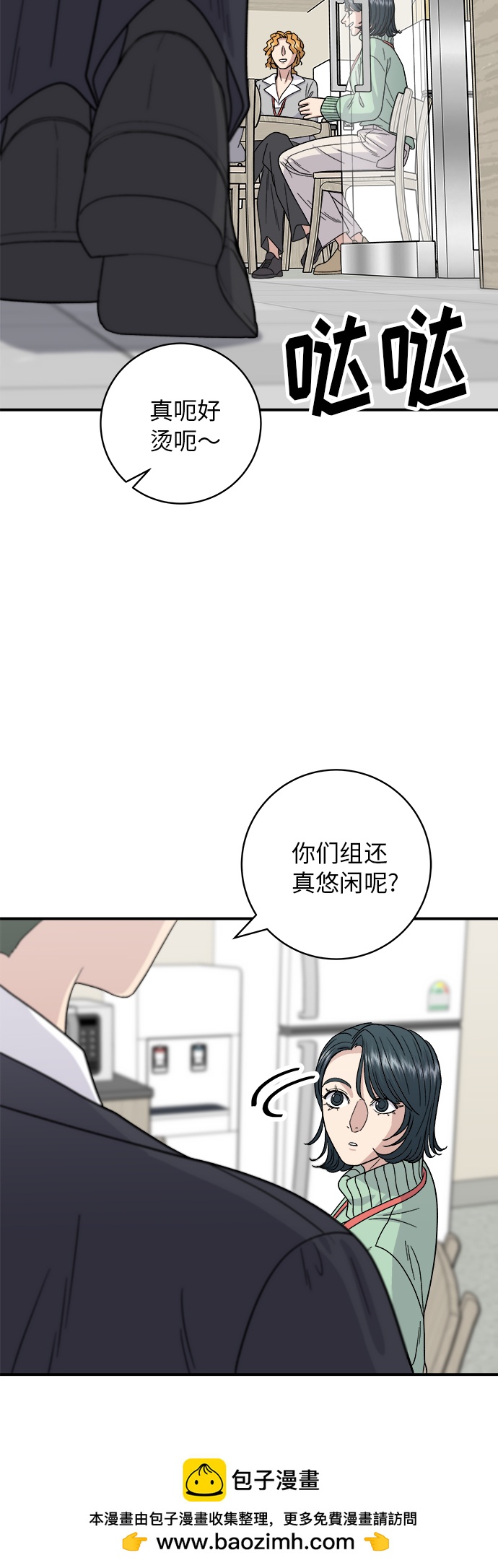 第 50 页