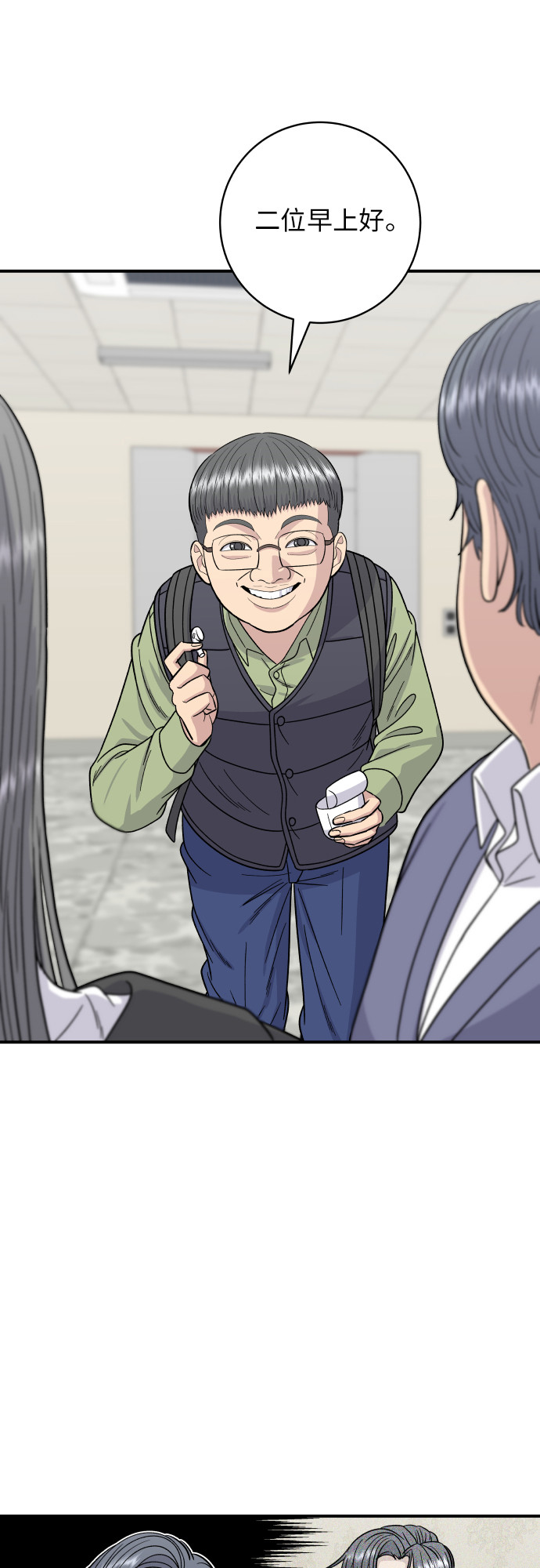 第 25 页