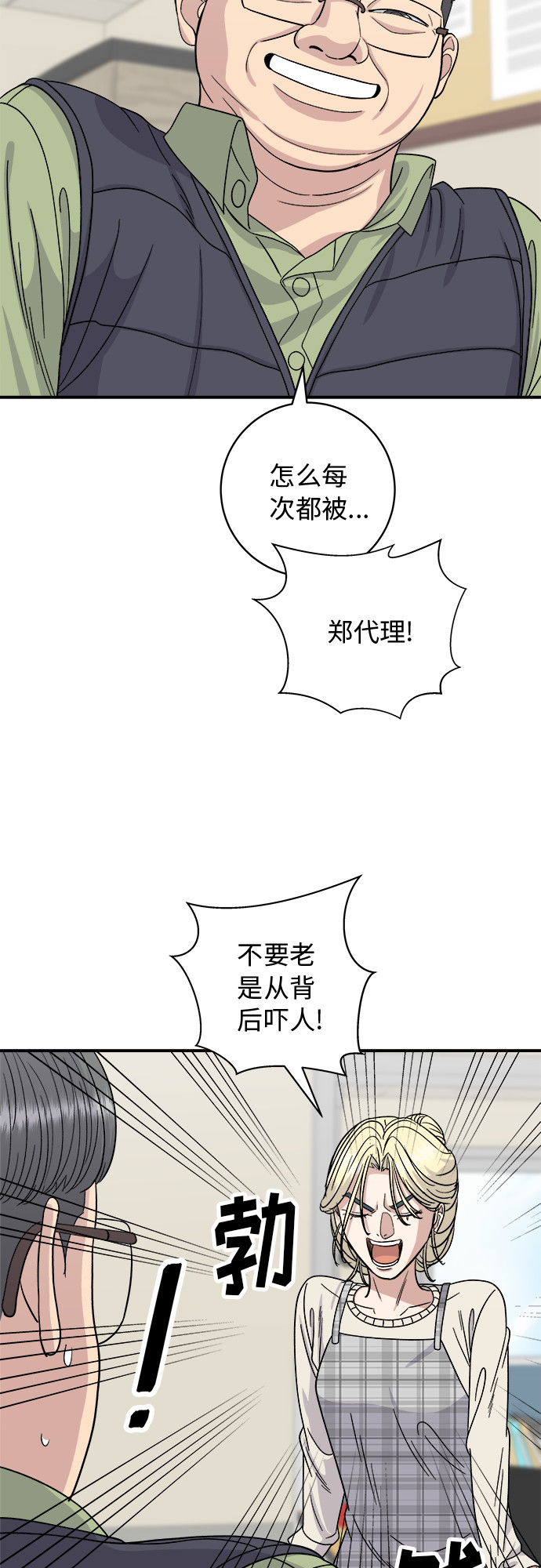 第 31 页