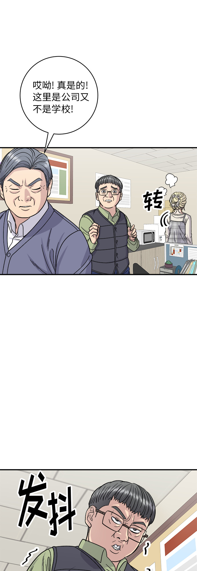 第 36 页