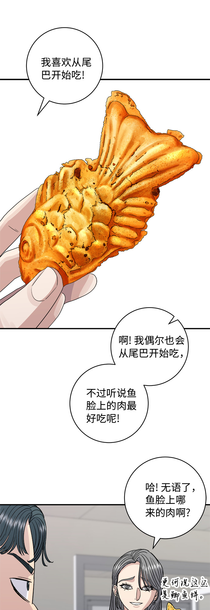 第 43 页