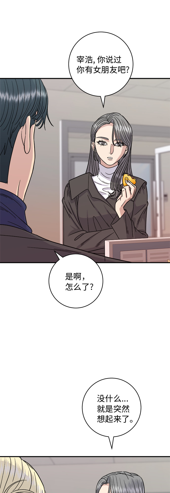 第 46 页