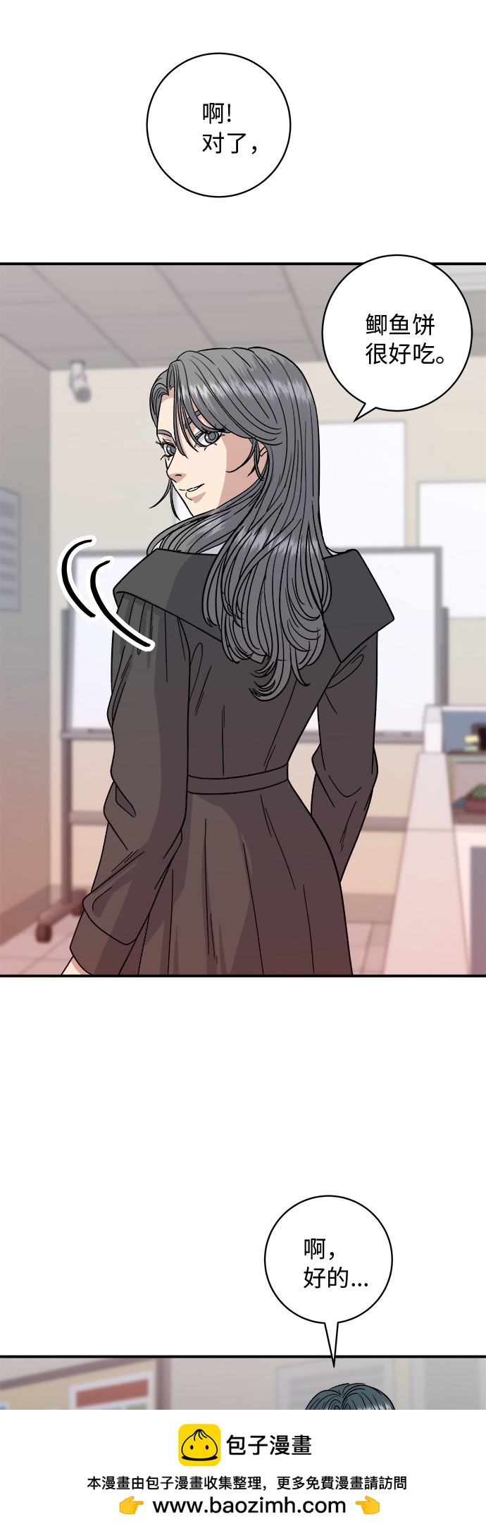 第 50 页