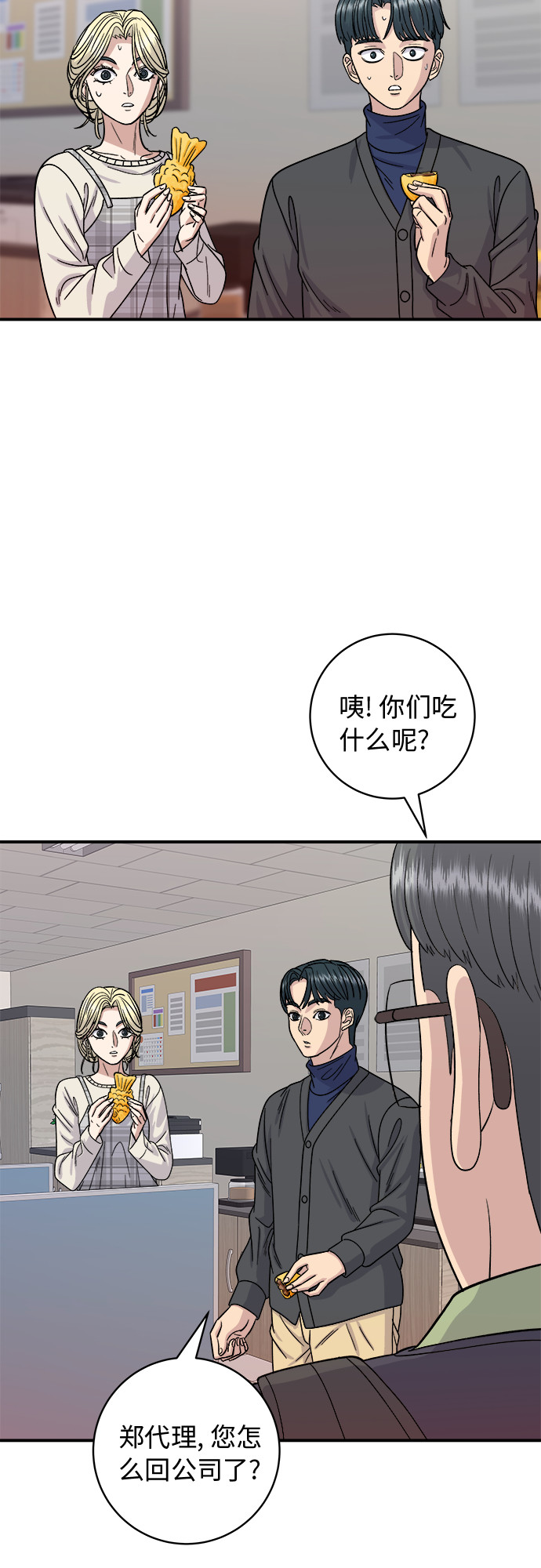 第 51 页