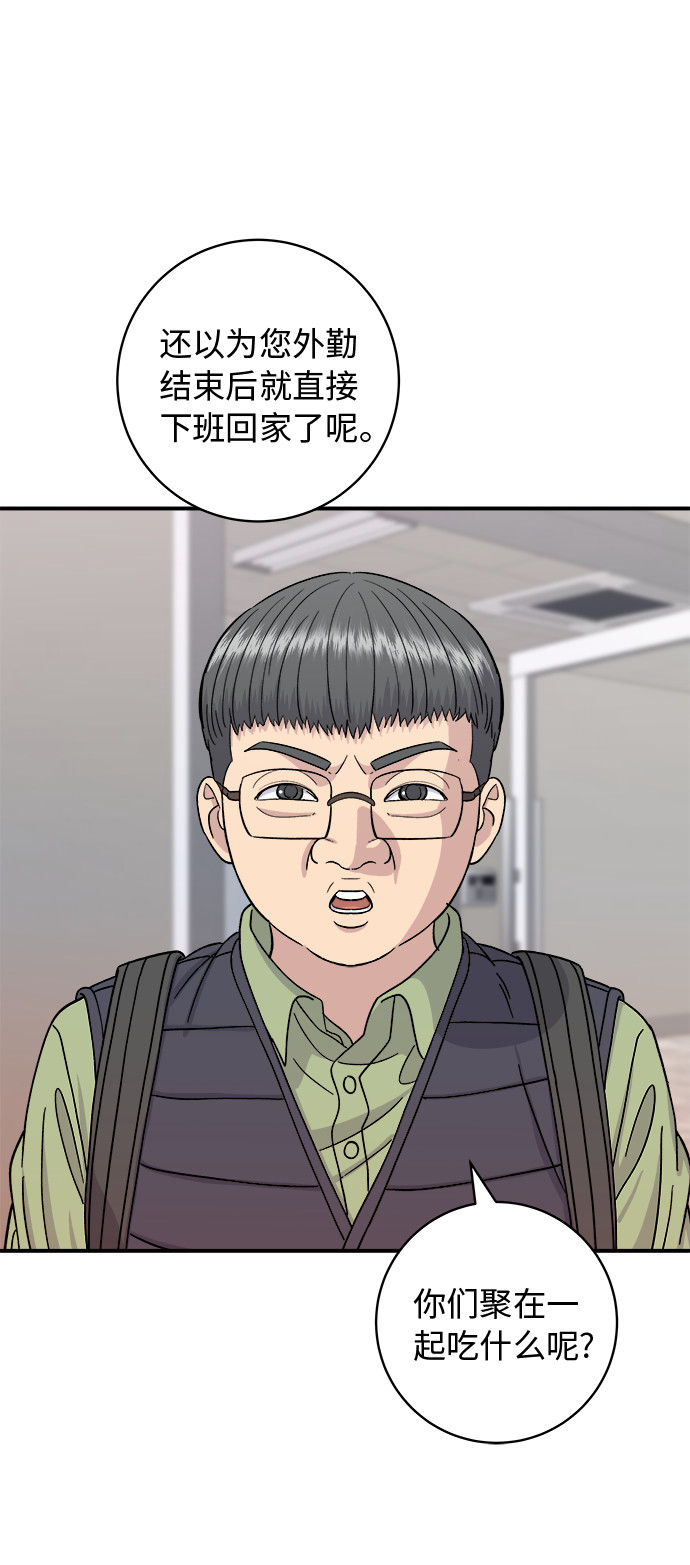 第 52 页