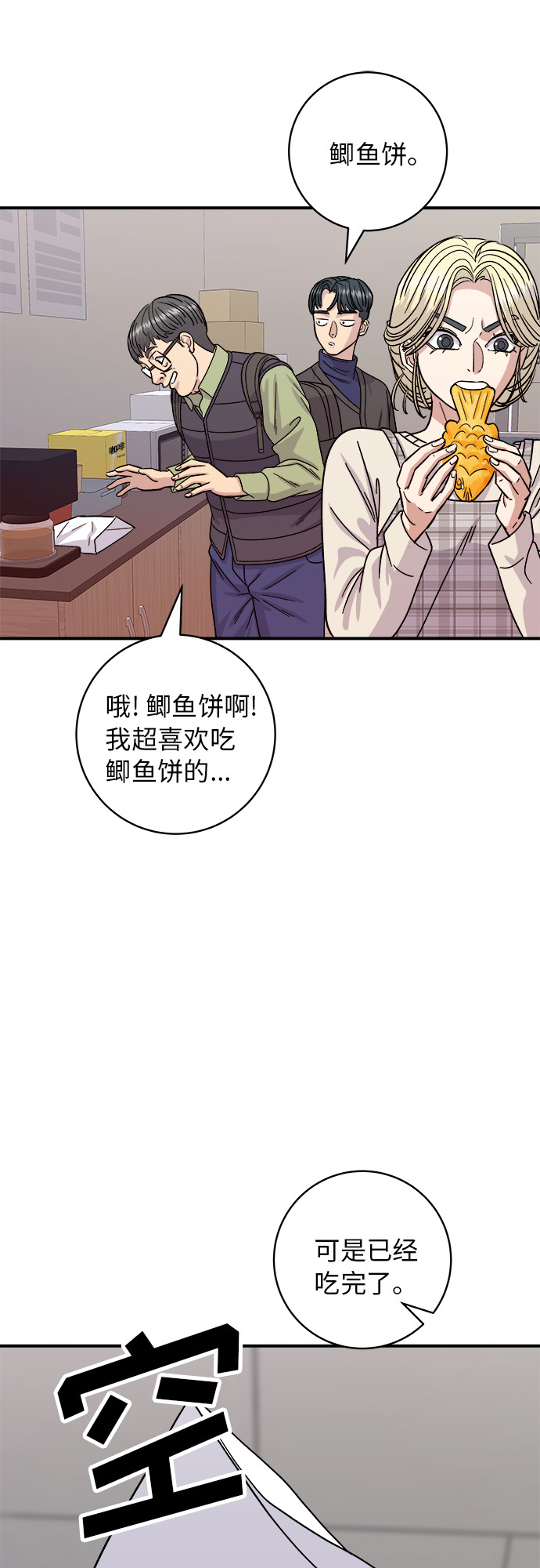 第 53 页