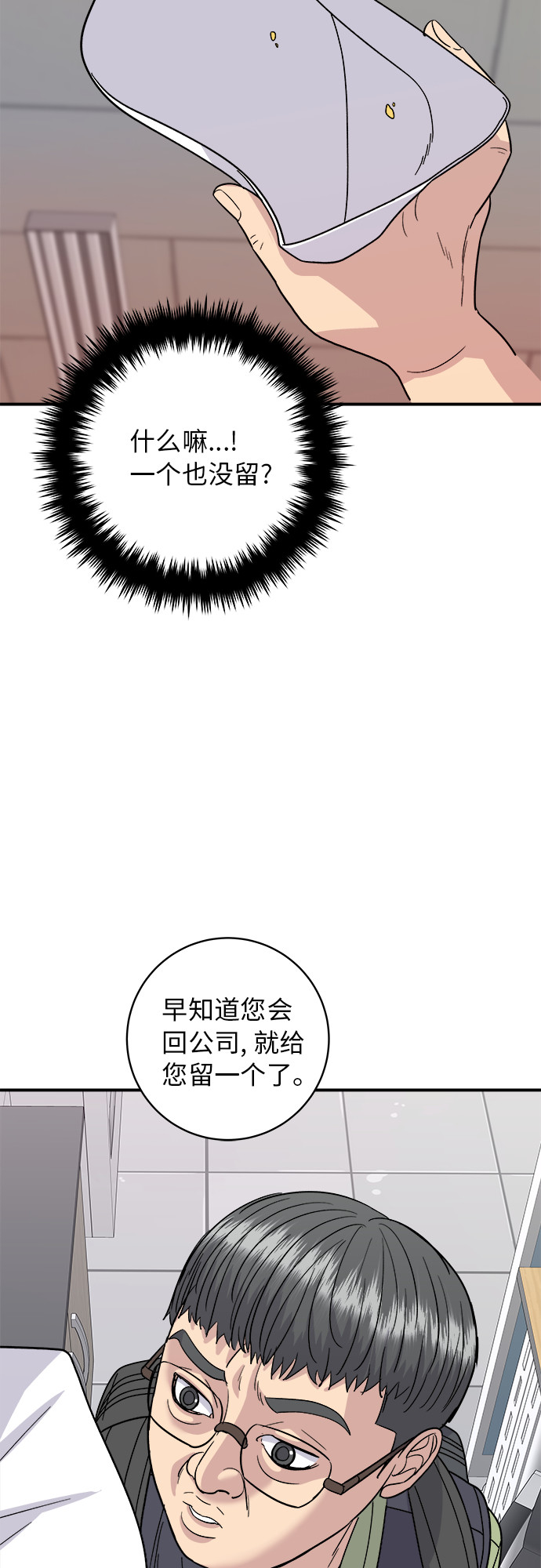 第 54 页