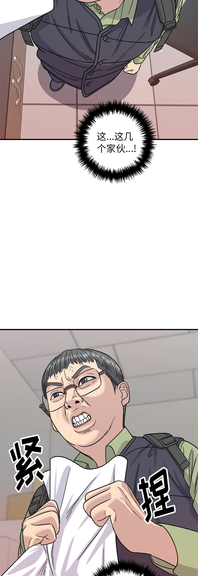 第 55 页