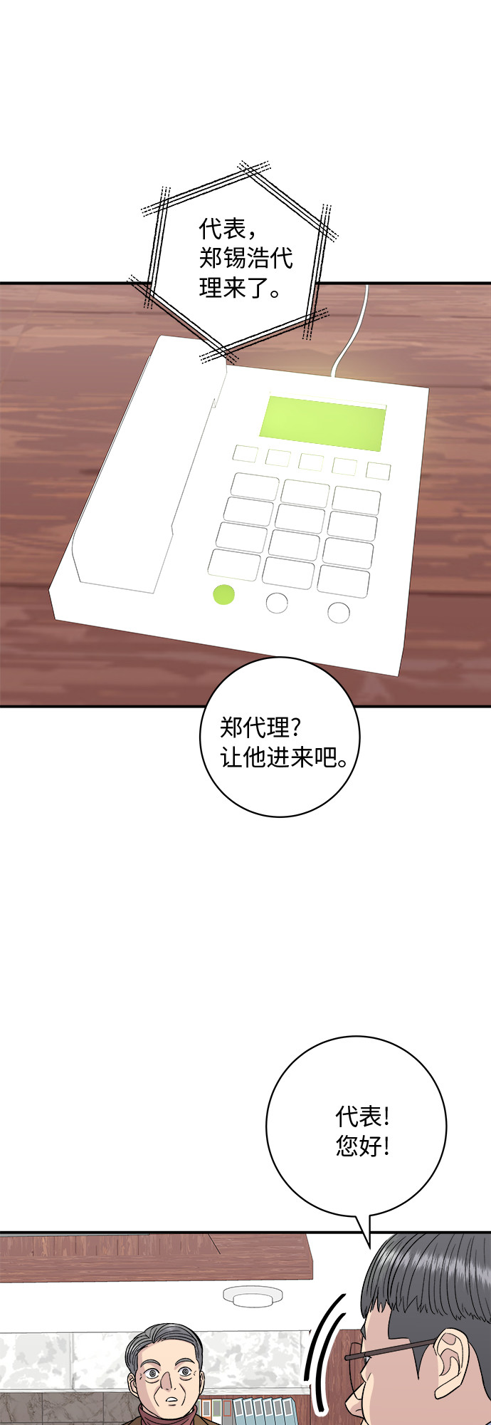 第 33 页