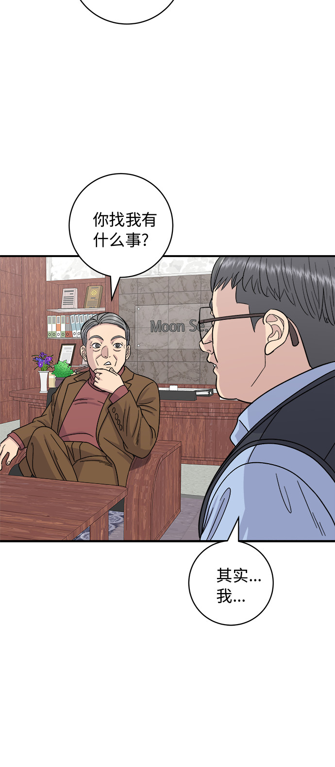 第 35 页