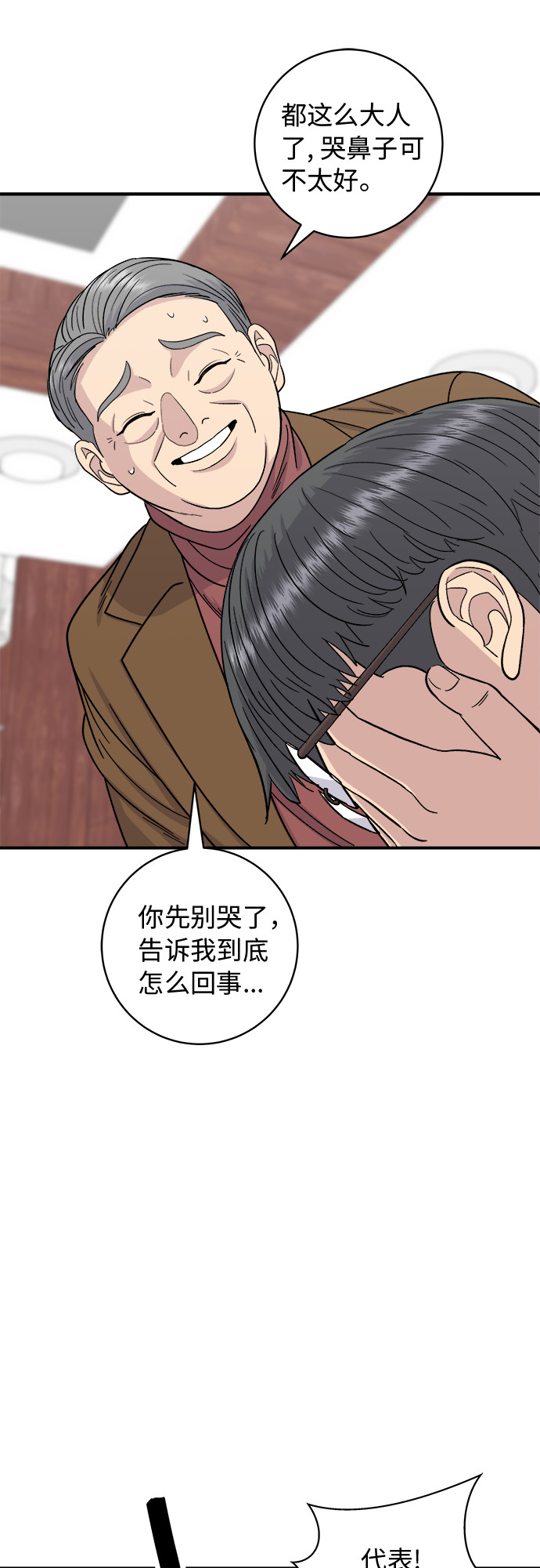 第 39 页