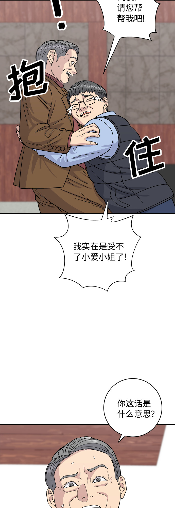 第 40 页