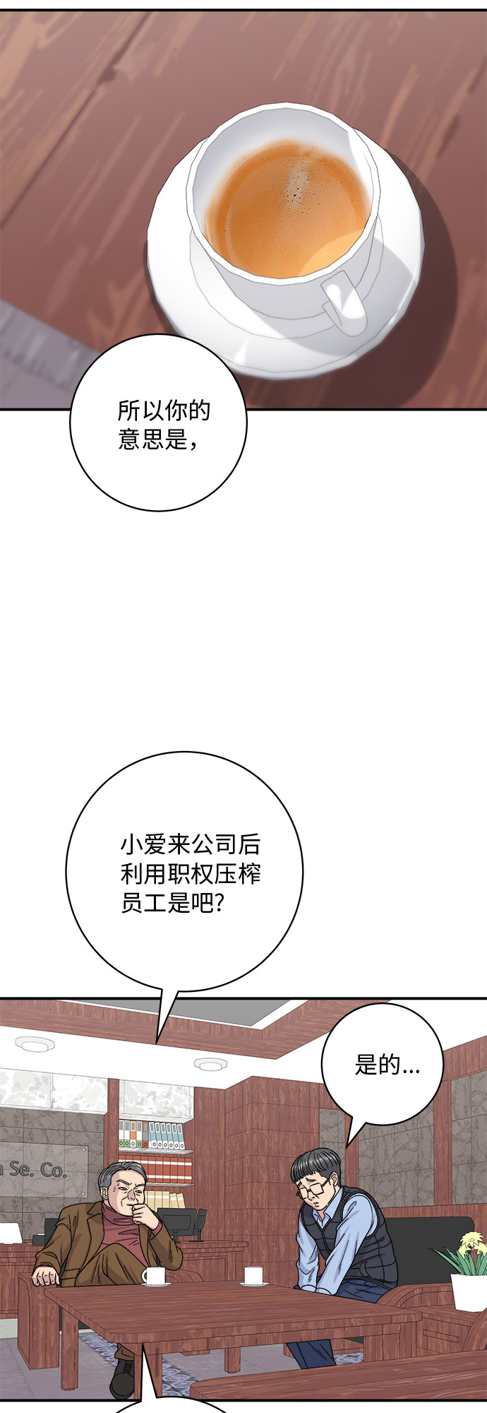 第 43 页