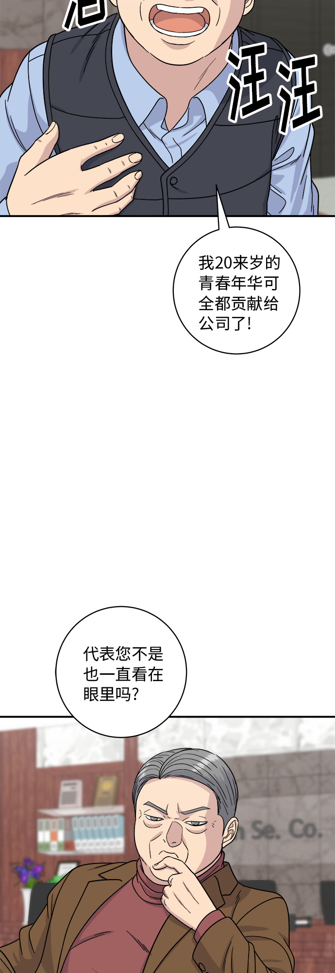 第 46 页