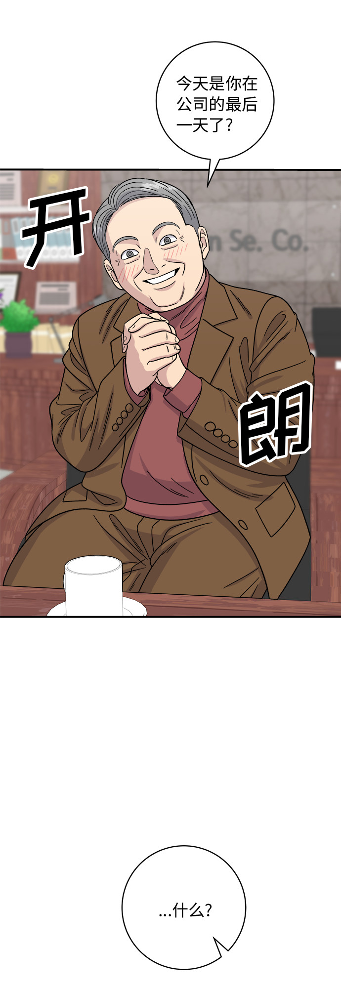 第 51 页