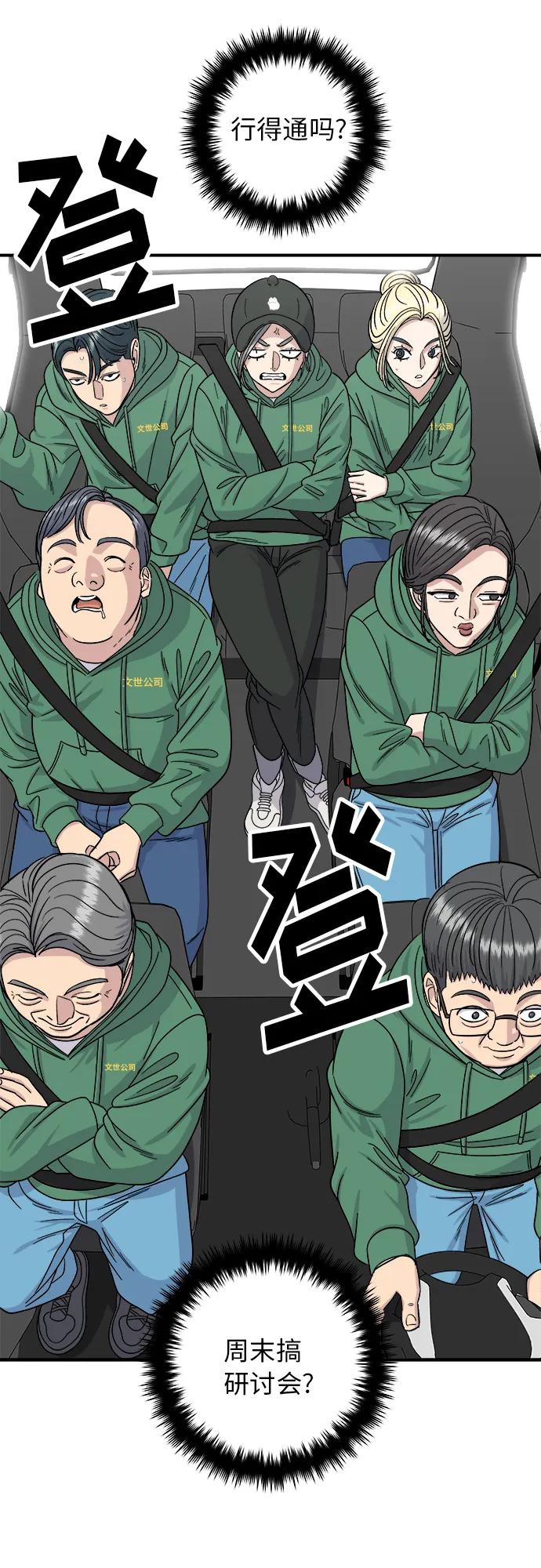 第 51 页