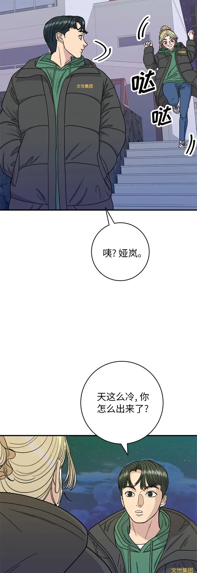 第 41 页