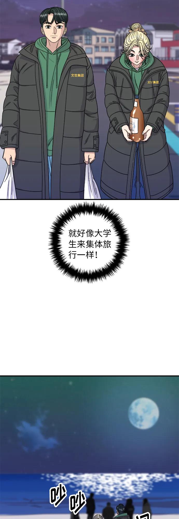 第 45 页
