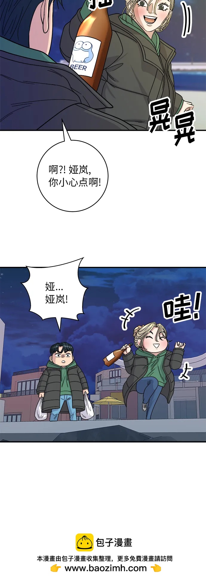 第 50 页