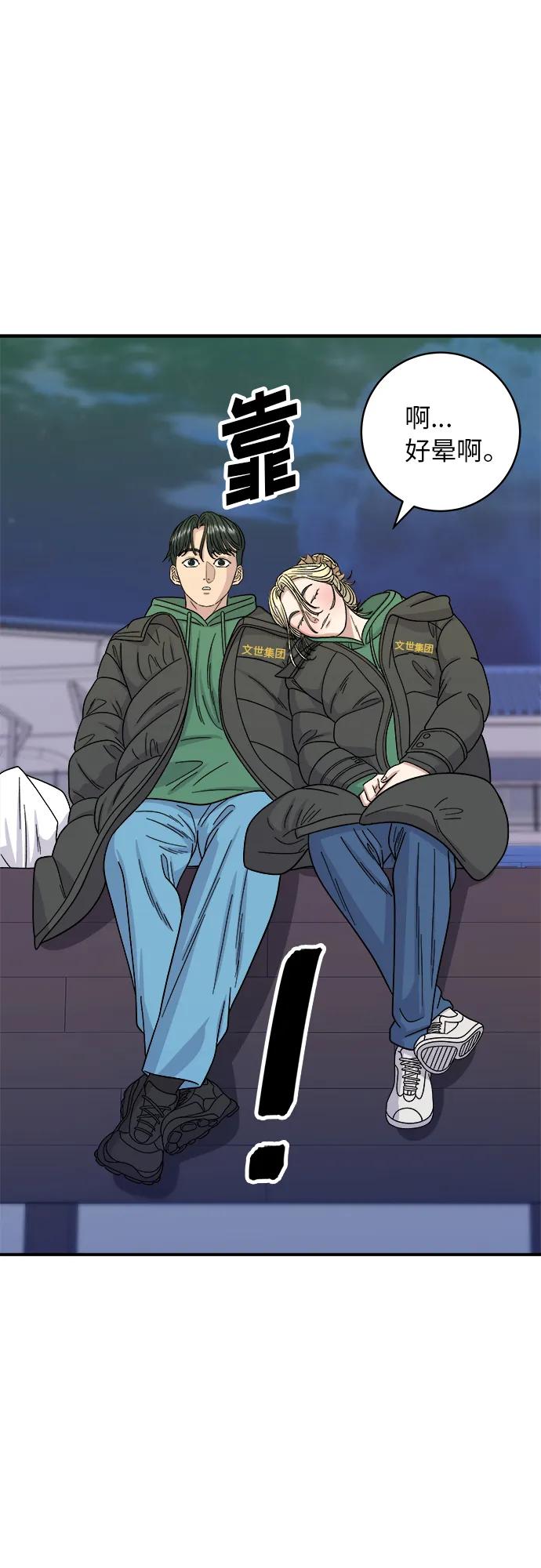 第 54 页