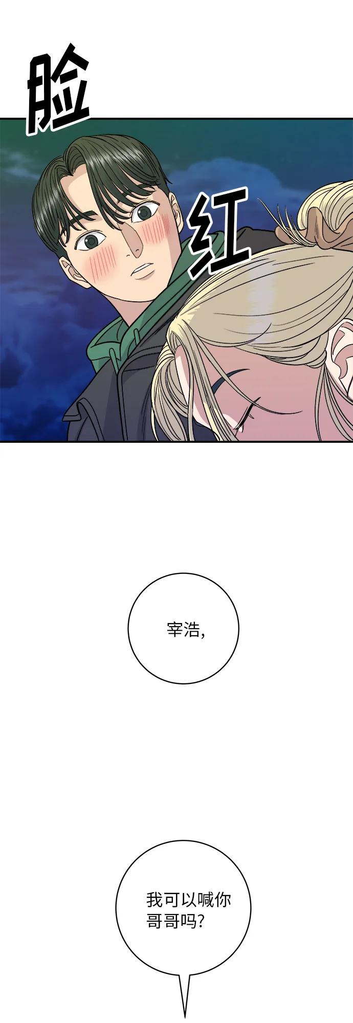 第 55 页